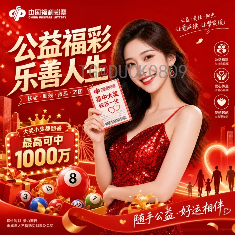 完整2026美加墨世界杯参赛名额一览：各大洲配额与晋级规则详解