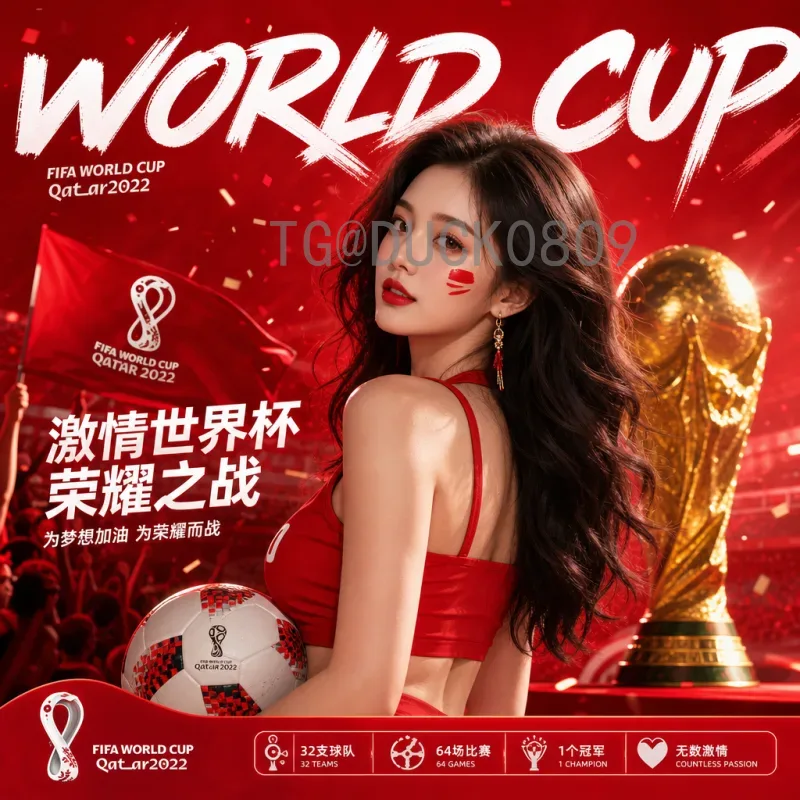 2026美加墨世界杯参赛球队一览：48强名额分配与热门球队盘点